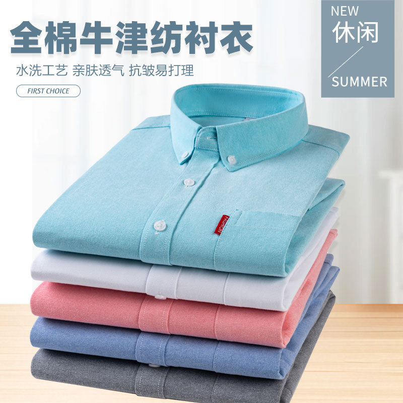 Herrenhemd aus reiner Baumwoll – Oxford Cotton Casual Shirt Business Bewertung und Preis
